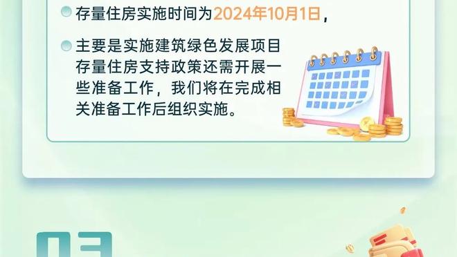 ?同是27-0！活塞和2018年的火箭谁更惨？